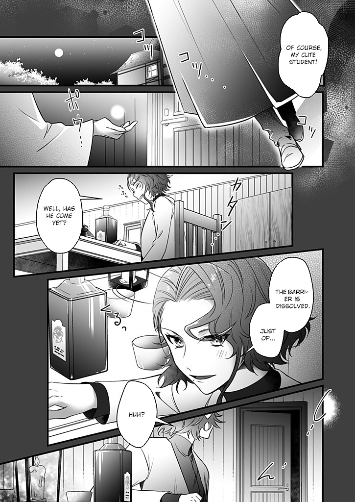 The Powerless Lady's Marriage to the Cold Hero - Her Husband Was Once Her Devoted Student. Chapter 1 Page 9